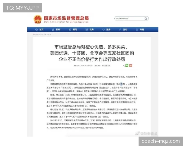 不当行为判罚标准:裁判如何区分警告与罚下 不当行为判罚标准:裁判如何区分警告与罚下