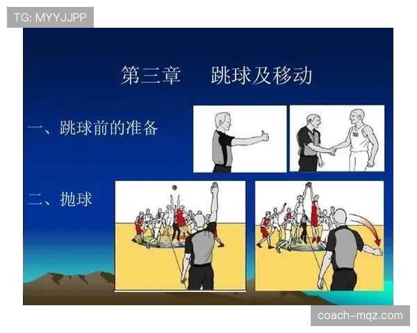 篮球加时赛跳球决定球权具体规则是什么？