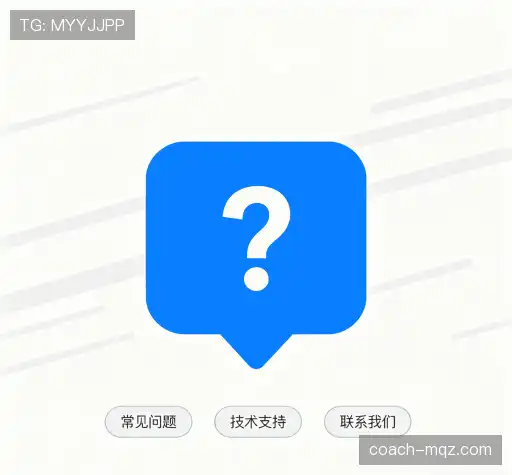 疑问解答集